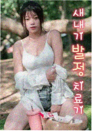 暗涌之城 免费观看电视剧